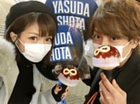 杉浦太陽、妻・辻希美と関ジャニのライブへ 「ヤス、カッコよかった」