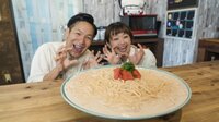 川島章良(はんにゃ)『明太子クリームうどん大食いチャレンジ』