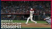 【映像】大谷、ピッチャーもあきれるスピードでツーベース