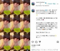 清川あさみ、戸田恵梨香＆大島優子との食事会の様子を披露し「仲良し3人さんがホント素敵」「良い空気感」