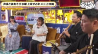 上坂すみれ&三上枝織、サシ飲みしながらガチトーク