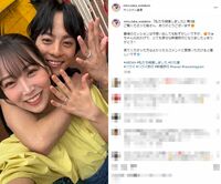 白間美瑠に永田崇人が大胆バックハグ！仲睦まじい様子に反響「お似合いとしか言いようがない」