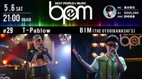 BPM♯29~フリースタイルモンスターT-Pablow | AbemaTV