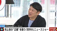 【映像】TKO木本が相方への本音を語る