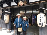 玉城大志『二人でお風呂♪』