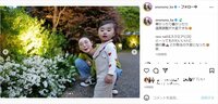おのののか、お茶目な表情で愛娘との散歩ショットを披露 「可愛い～親子」の声