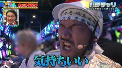 「めっちゃ脳汁出てる…」人生初パチスロで初連チャンした男の顔がキラキラ「なんか少年に見える」の声