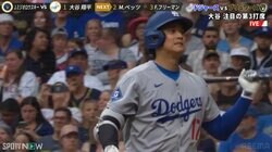 「フォー！」大谷翔平、怪物新人相手にテンションMAX！ 足元に“すっぽ抜け”きわどいボールに思わず絶叫したシーンが話題に