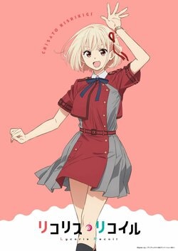 「このビジュアルは反則級」「さらに進化したかわいさ」『リコリコ』放送4周年、千束とたきなの夏制服新ビジュアルにファン歓喜