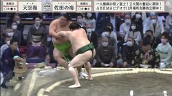 「吹っ飛んだ」土俵下に転落の天空海、痛がる素振りはなく悔しそうな表情　元若乃花「良い立ち合い過ぎて、負けてしまった」