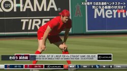 MLB識者が大谷翔平に休養のすすめ「十分仕事した」残り試合全休でも「MVPも本塁打王も取れる」