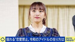 トレエン・たかし「10年以上彼女がいない。そっちがしないと約束したら、こっちも我慢する」 AKB48総監督が「見直し」ツイート、揺れるアイドルの“恋愛禁止”論争