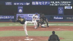 “ハマの神”候補誕生！　横浜DeNA神里が2安打2盗塁と奮闘　打率もチームNo.1