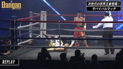 異色のお坊さんボクサー、衝撃の１RTKO負け 「テンプル？」「アゴでしょ！」リングネームが招いた論争に反響