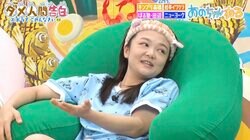 蛙亭・イワクラ、クリーニング店で怒られた出来事「余計なことしないでくださいって」