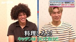 「板倉選手にご飯を食べさせてもらってる」ドイツで活躍する“期待の新鋭”福田師王にチェイス・アンリが爆笑ツッコミ「料理しろよ！」