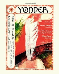 SLOWBASE、井上園子(Band Set)、TheWildFlowers&MysticSmoke。生活の中から生まれた音楽を描く三組とDJによるYONDER＝向こう側。7月22日(水)江ノ島OPPA-LAで開催決定！