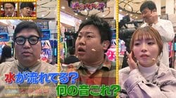 長時間の断食による極限状態で奇行！人気芸人が“揚げ物ASMR”に精神崩壊寸前