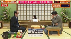 木村一基九段、終盤の逆転劇でブロック優勝 2年ぶりの本戦出場決定／将棋・叡王戦