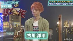 クイズ王・古川洋平、48キロ減のダイエット成功で別人に スピードワゴン小沢「お前、誰だ！」