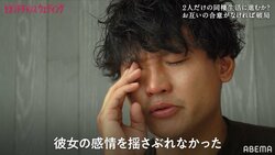 「彼女の感情を揺さぶることができなかった」農業を営むバツイチ男性、好きだった彼女と破局し号泣『セカンドチャンスウェディング』第4話