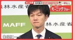 自治体で“おこめ券離れ”加速　「高コスト」「利益誘導」の指摘も　鈴木大臣は否定