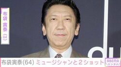“妻・今井美樹や長女との写真が話題”布袋寅泰（64）、親交あるミュージシャンとロンドンで笑顔の2ショット