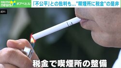 「税金で喫煙所設置はおかしい！」に成田悠輔氏「暴論かな」「僕はあえて喫煙所に行って“人間社会の不条理”を楽しんでいる」