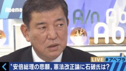 「日本国が本当の意味での独立国家として、50年先も100年先も続くこと」石破茂氏が語った“夢”