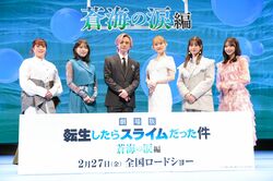 Koichi Domoto Breaks New Ground as Villain Zodon! Hinata Saka46's Nao Kosaka Passionately Declares Her Love for Rimuru - 'That Time I Got Reincarnated as a Slime the Movie' Completion Screening Report