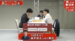 藤井聡太七段、3連覇へ好スタート 難敵・菅井竜也七段に勝利 午後2時からもう一局／将棋・朝日杯本戦