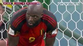 あとは押し込むだけなのに…怪物・ルカク、幾度の失態を視聴者心配「もうメンタルボロボロ」「トラウマになりそう」