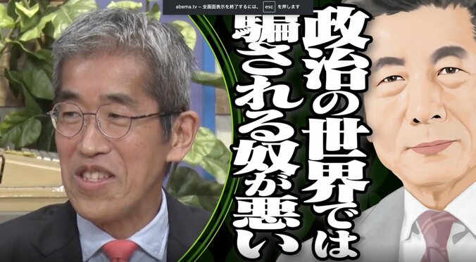 岸博幸氏、小泉元総理が大物政治家を激怒させた“たった一言”に衝撃「最後バッサリやるんだな」「人間関係壊しまくった」 2枚目
