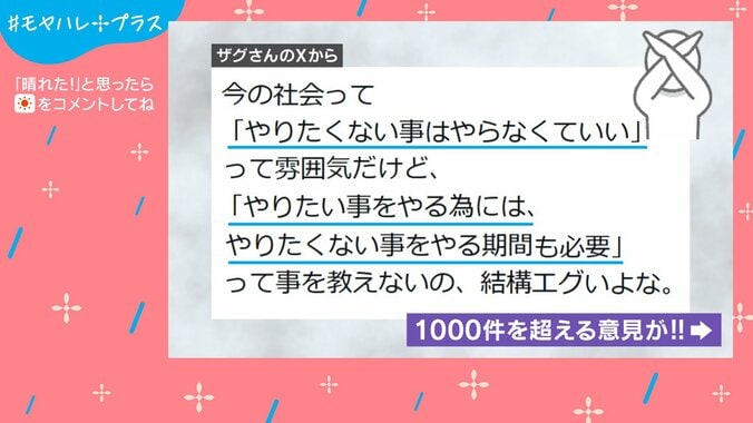 Xより