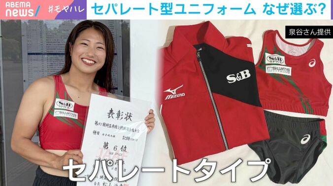 S＆B SPICE所属の泉谷莉子氏