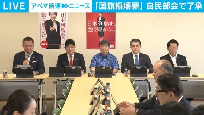 自民党本部