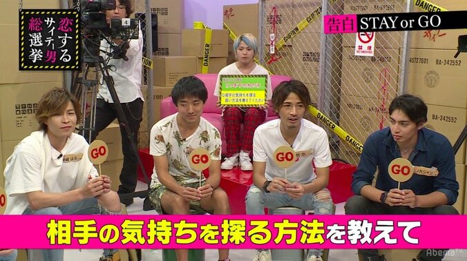 指原莉乃、告白を迷っている男性にオトナな恋愛アドバイス 2枚目