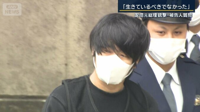 「生きているべきでなかった」安倍元総理銃撃　被告人質問で語ったこと 1枚目
