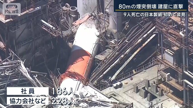 日本製紙