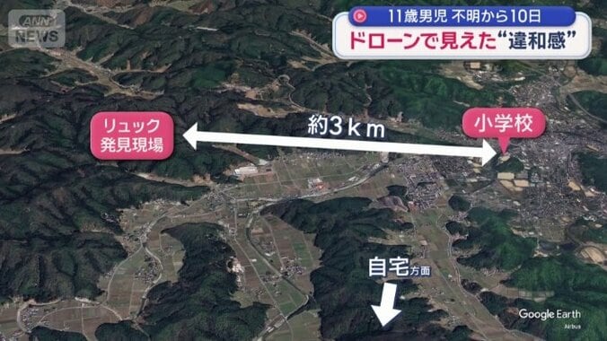 リュックが見つかったのは自宅と反対方向