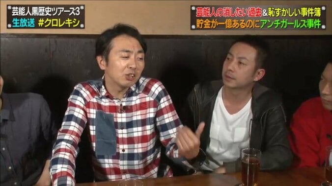 アンガールズ田中、もうすぐ貯金が1億円突破！？ 5枚目