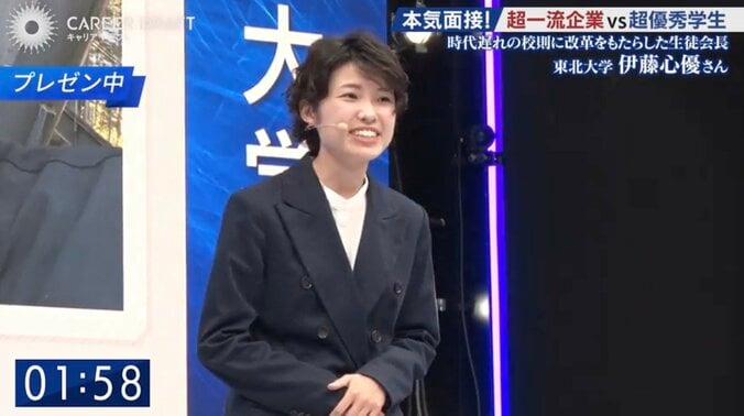 【写真・画像】圧倒的なリーダーシップを誇る元生徒会長に大企業が「今日私はあなたに会いに来ています」と熱烈オファー　1枚目