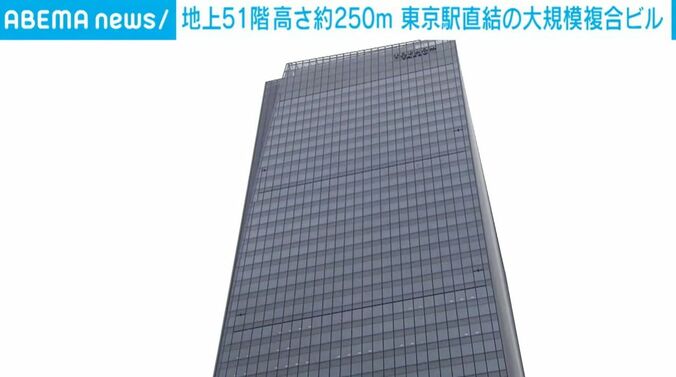 「TOFROM YAESU TOWER」