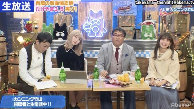 まるで『電車男』！ カンニング竹山、番組内で起きた奇跡にコメント大盛り上がり＆スタジオも喝采「サンボマスターかけろ！」 2枚目