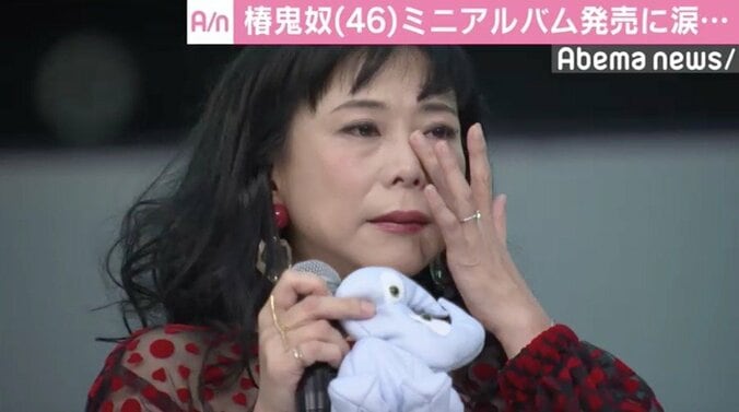 椿鬼奴、ミニアルバム発売で思わず涙「お笑いは1人でネタ作って1人でしゃべるだけだから」 1枚目