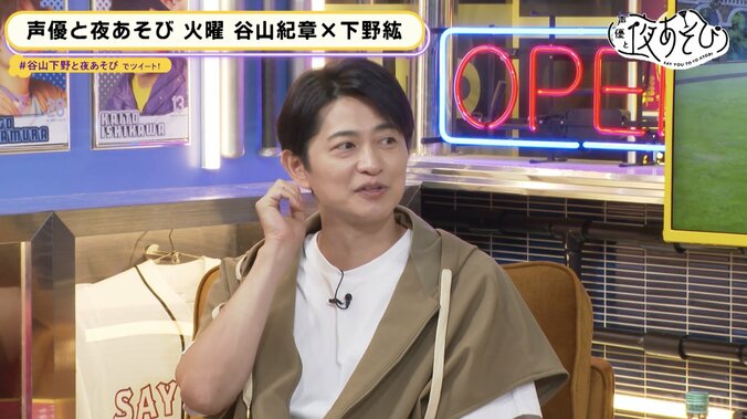 声優が“喉を飛ばす”ときとは？谷山紀章＆下野紘＆江口拓也が声優の“叫び”についてトーク！『声優と夜あそび』 5枚目