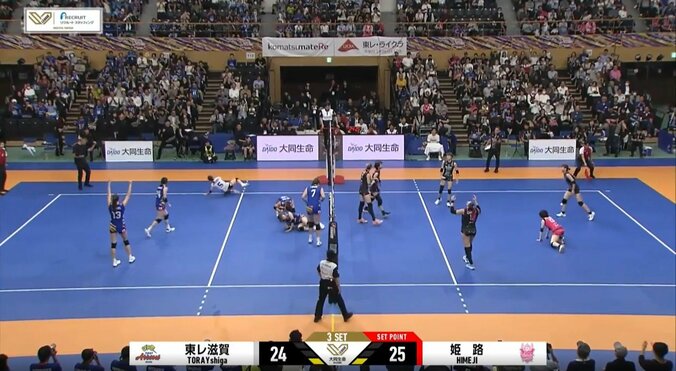 喜びを爆発させるリベロ・松岡芽生