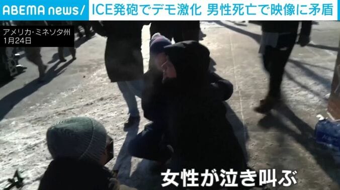 アメリカ・ミネソタ州