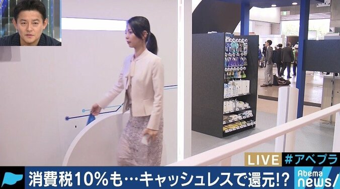 乙武氏「電子マネーを否定した鳥越氏の発言は残念だった」消費増税で社会のキャッシュレス化は進むか 8枚目