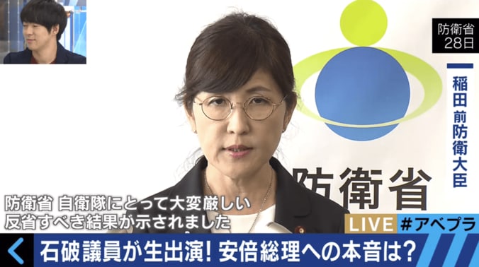 「日本国が本当の意味での独立国家として、50年先も100年先も続くこと」石破茂氏が語った“夢” 3枚目